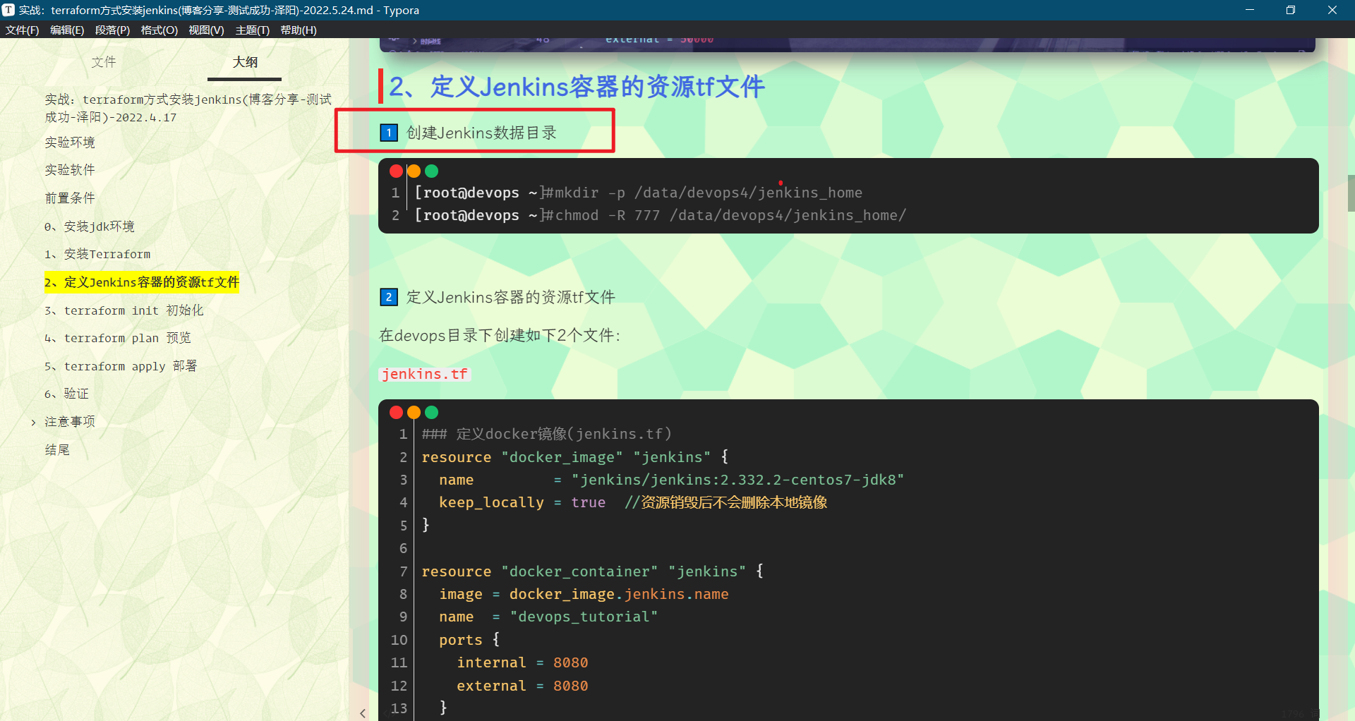 image-20220524075037673