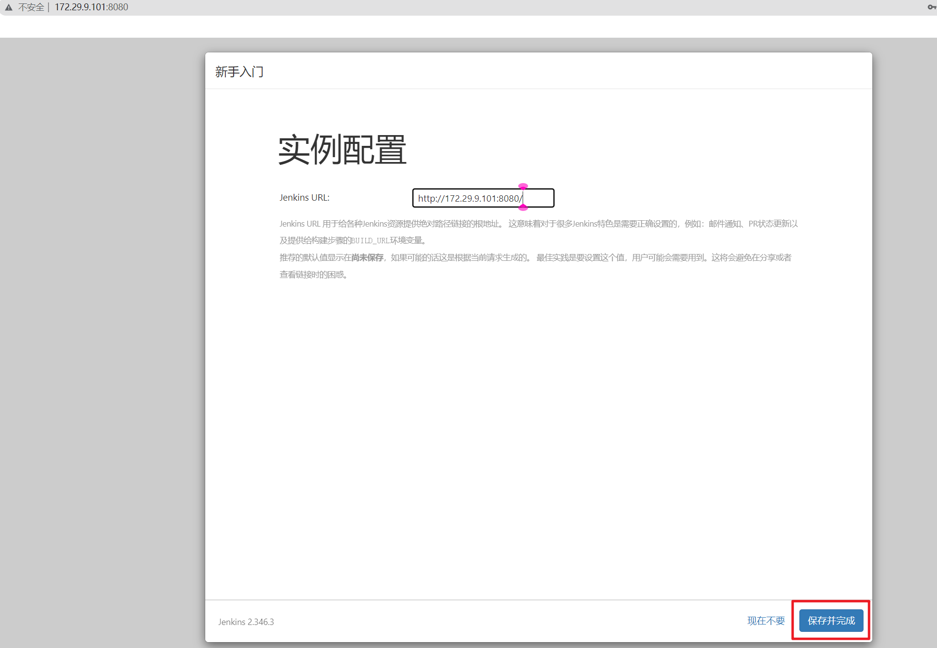 image-20230319183447996