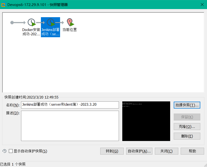 image-20230320125004206