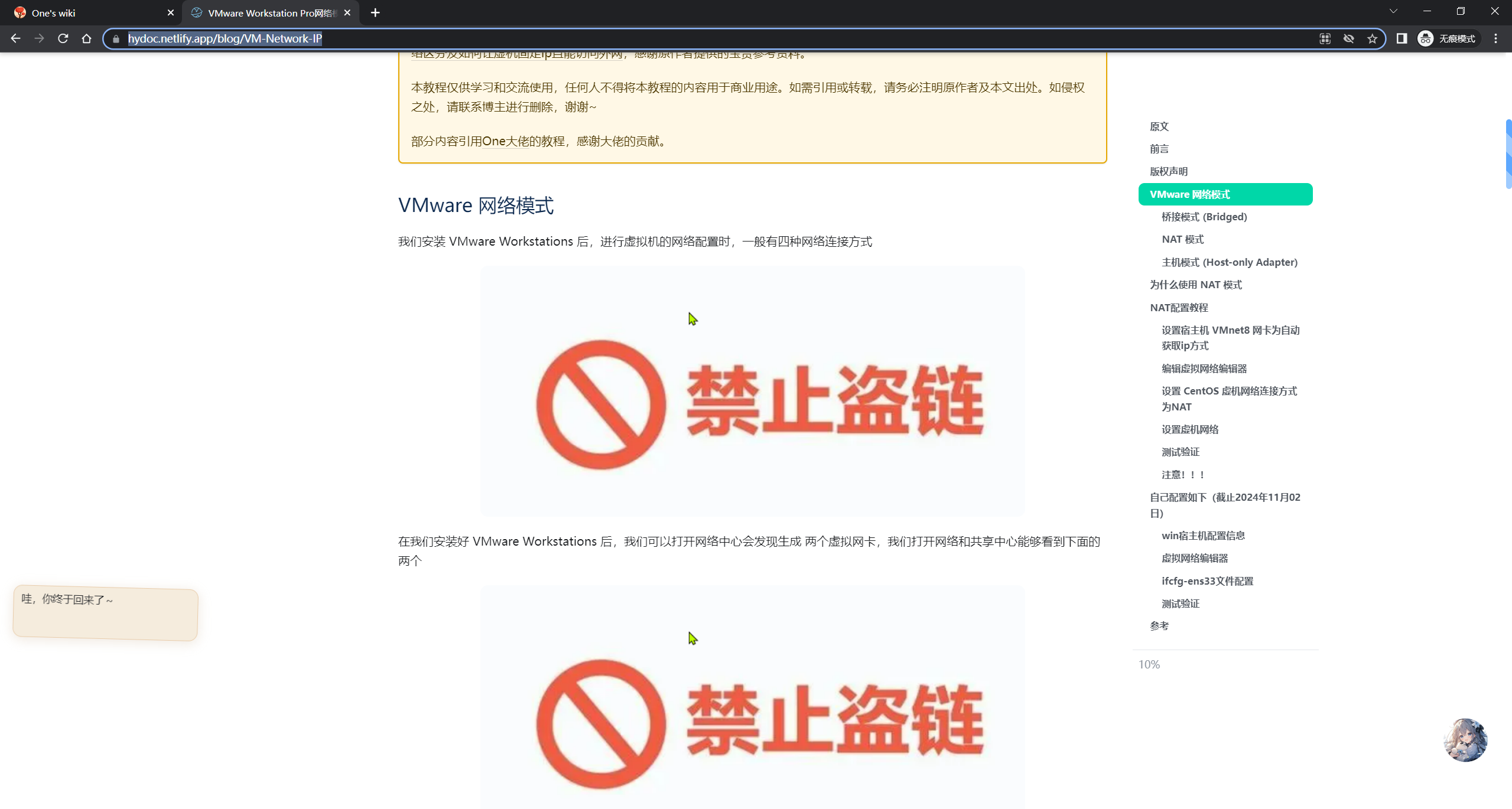 image-20241204060603494