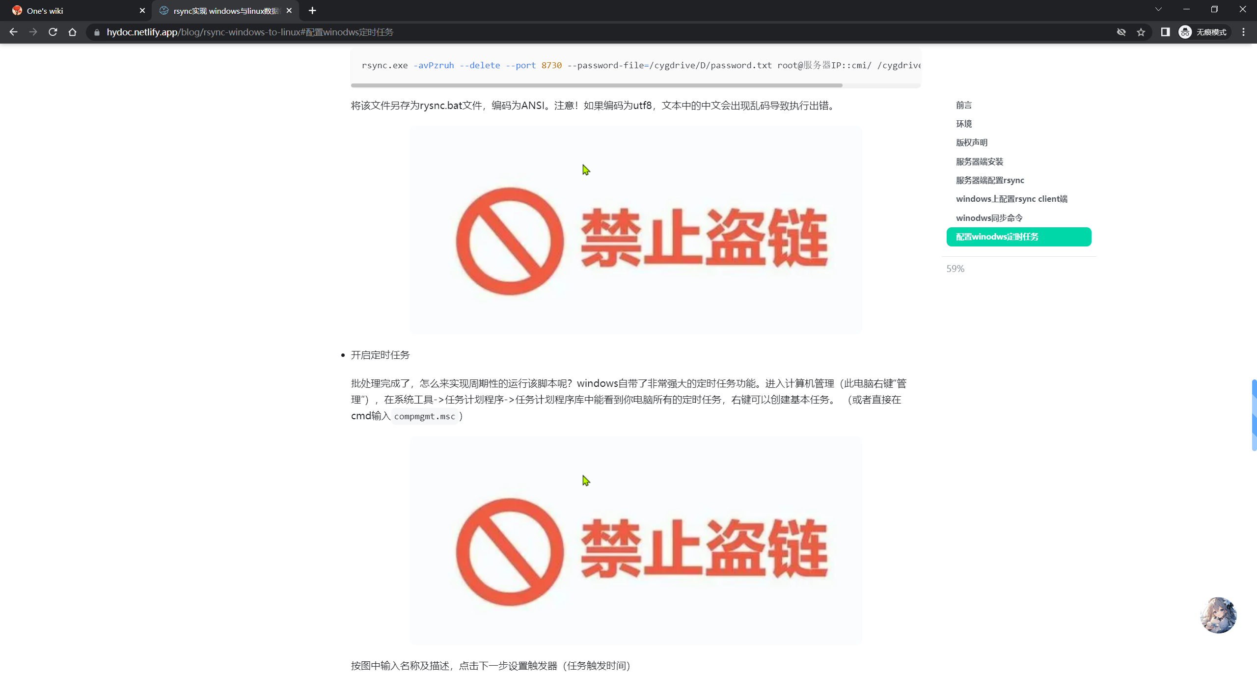 image-20241204060641154