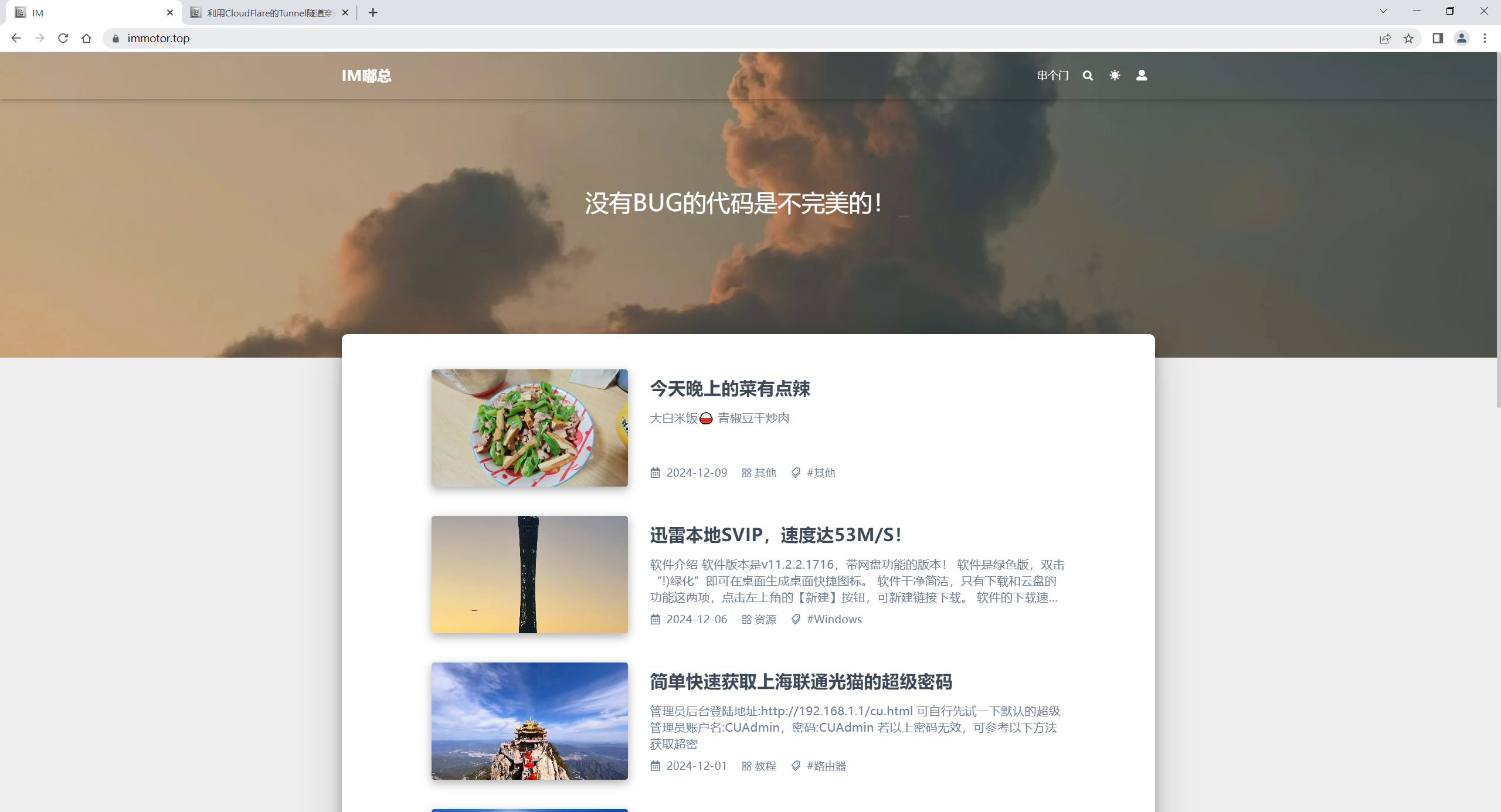 image-20241210125600448