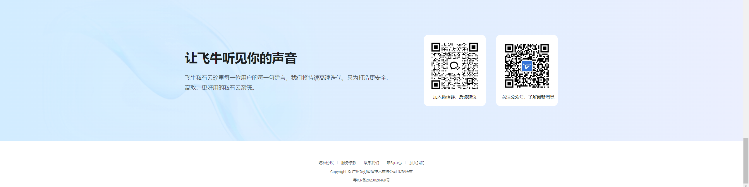 image-20241212072053092