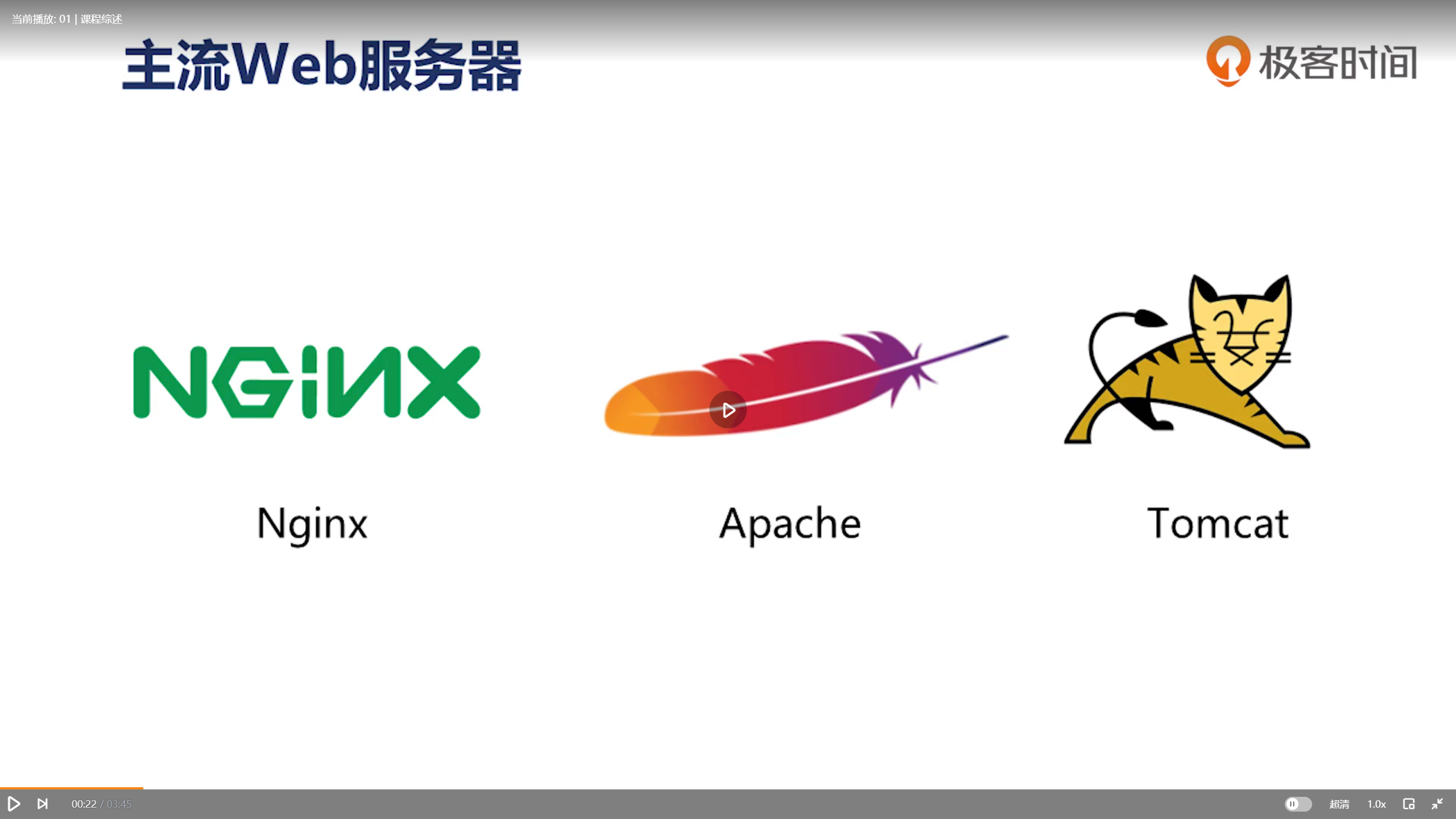 image-20241219120101570