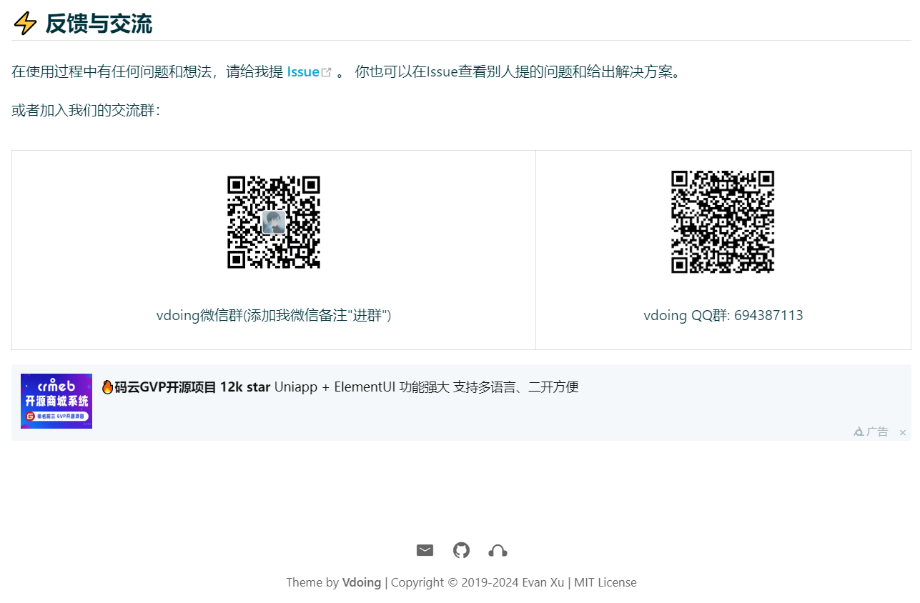 image-20241222081545404