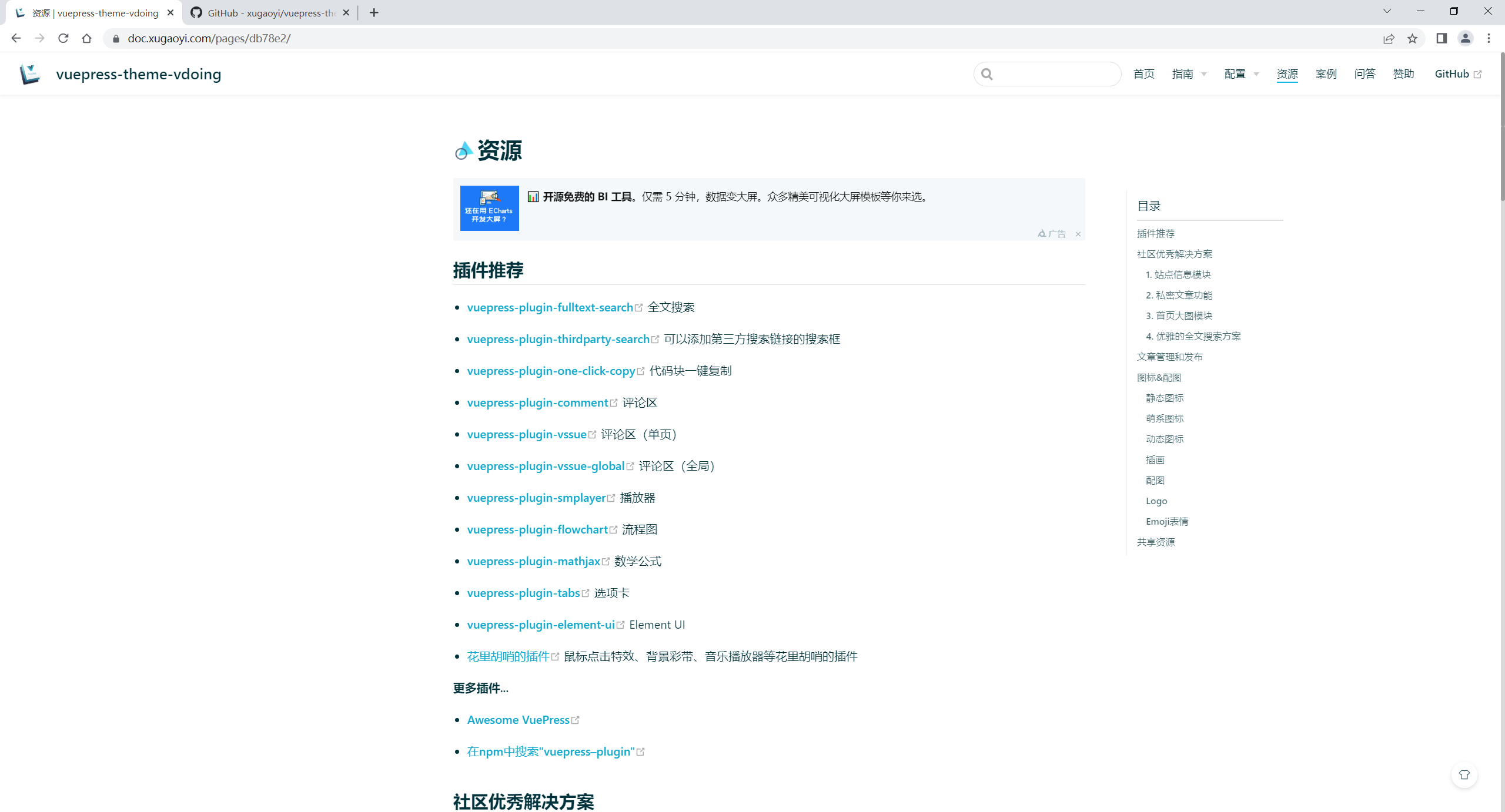 image-20241222082012857