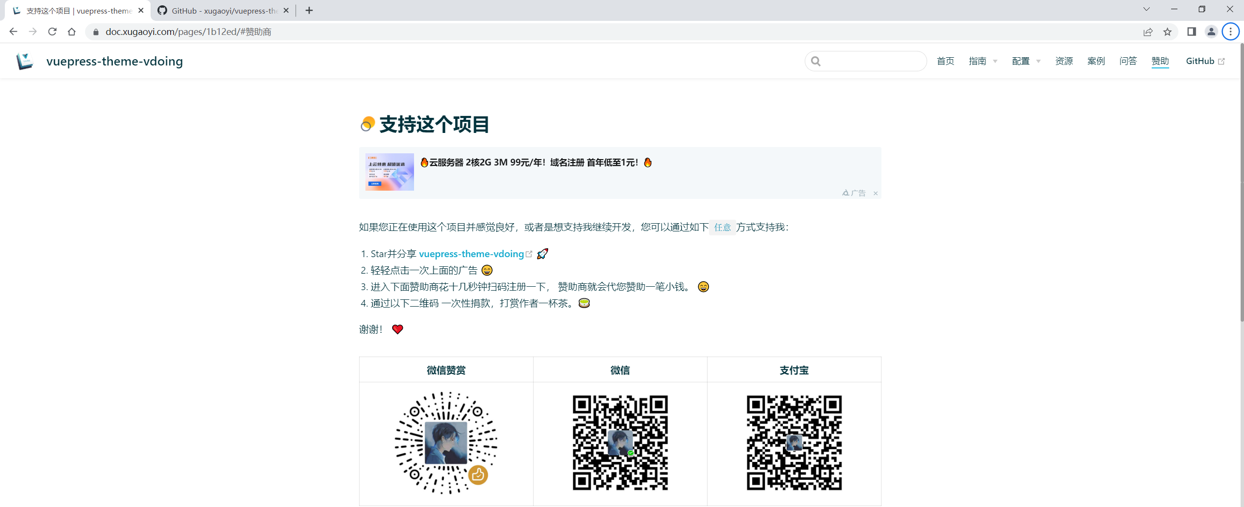image-20241222082151135