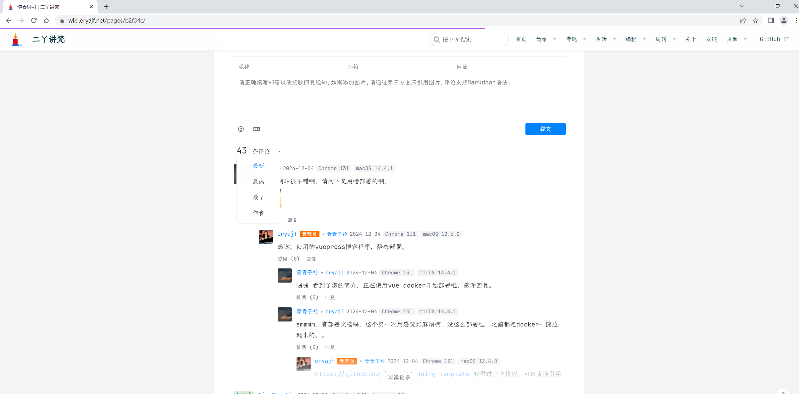 image-20241223065316468