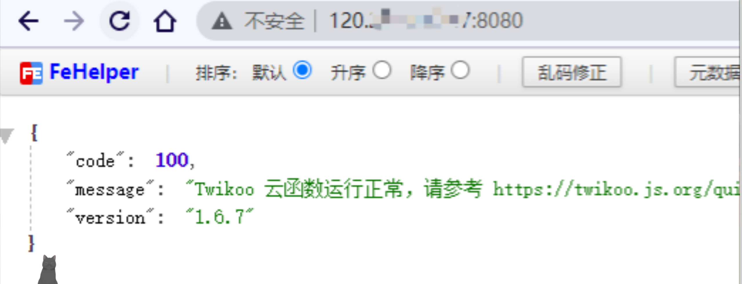 image-20241223221722267