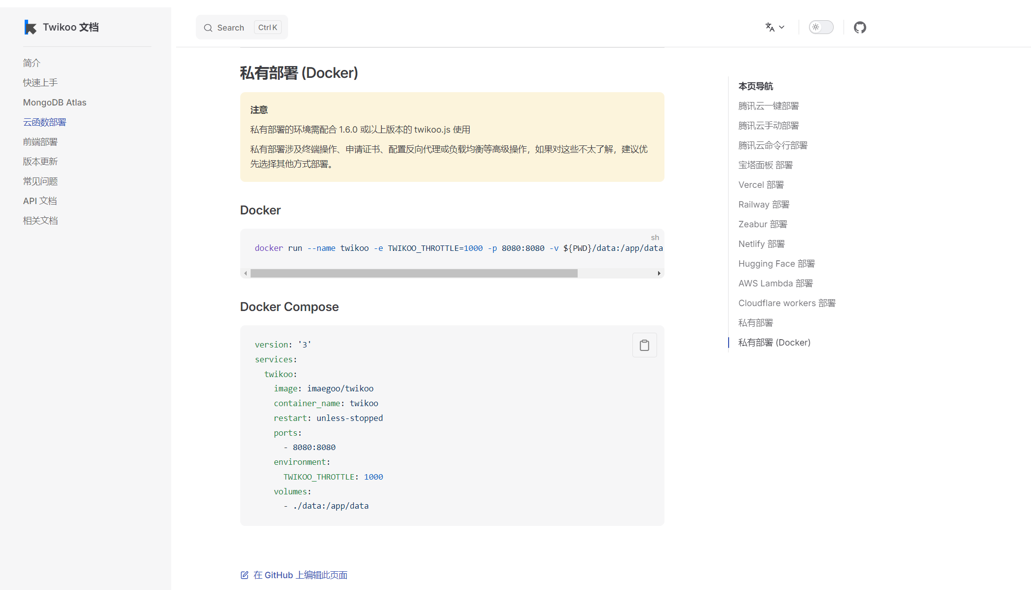 image-20241223222013567