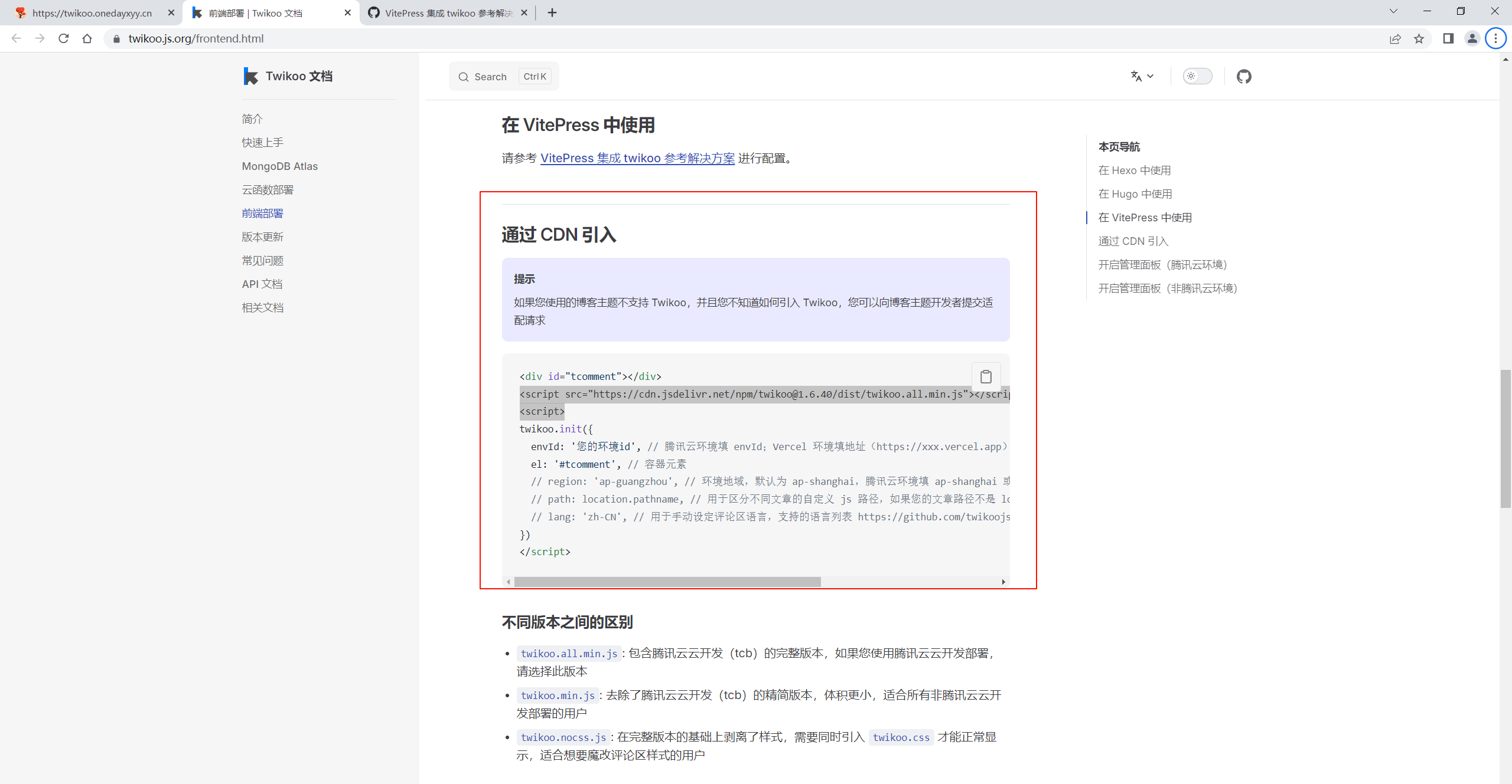 image-20241223231406602