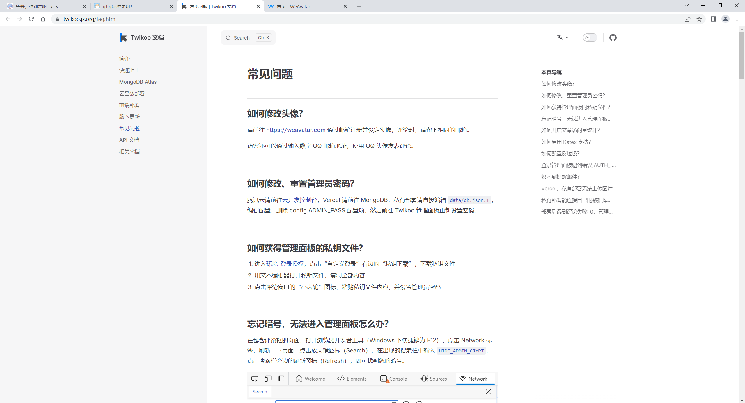 image-20241223232254245