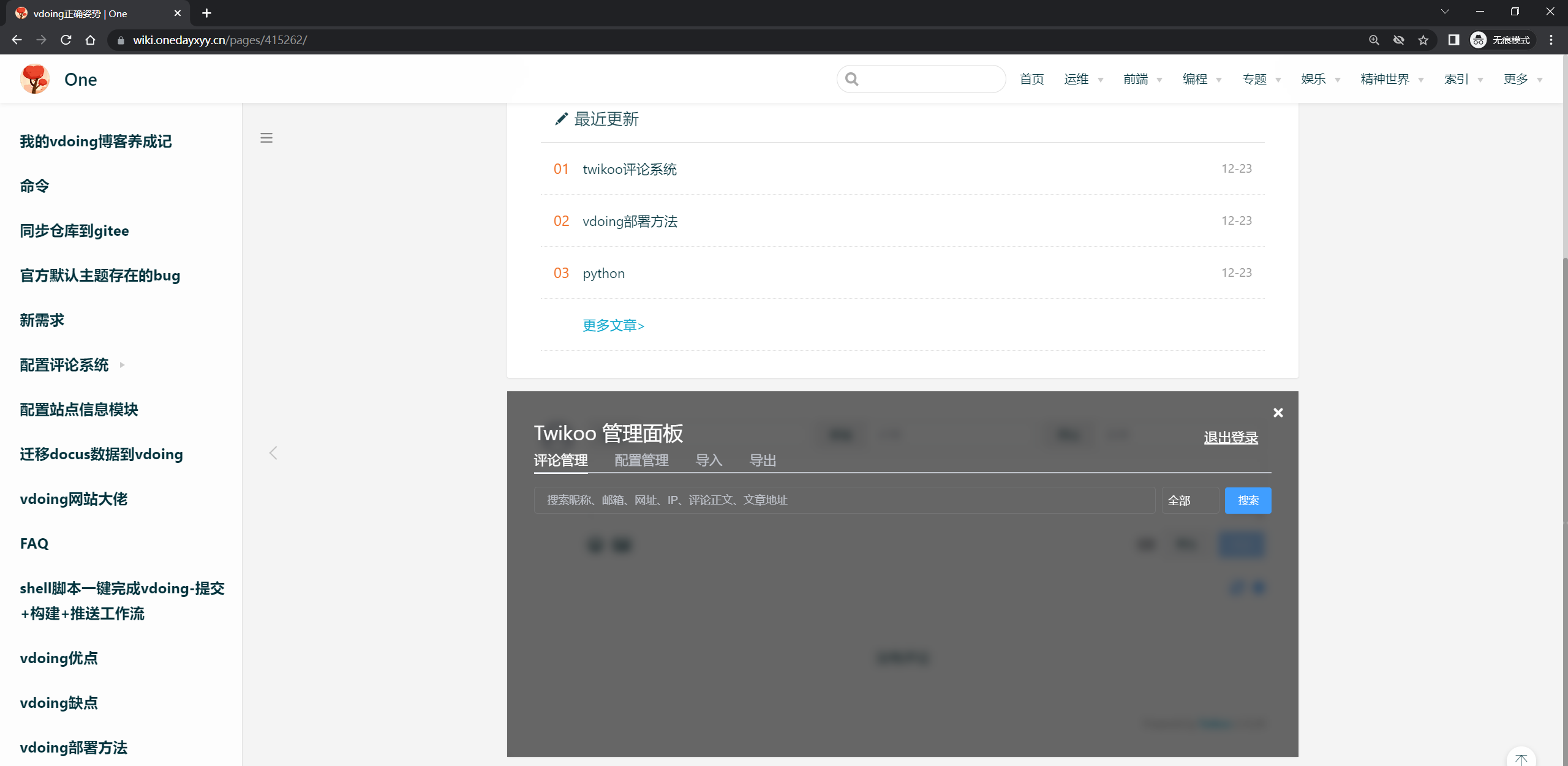 image-20241223232512995