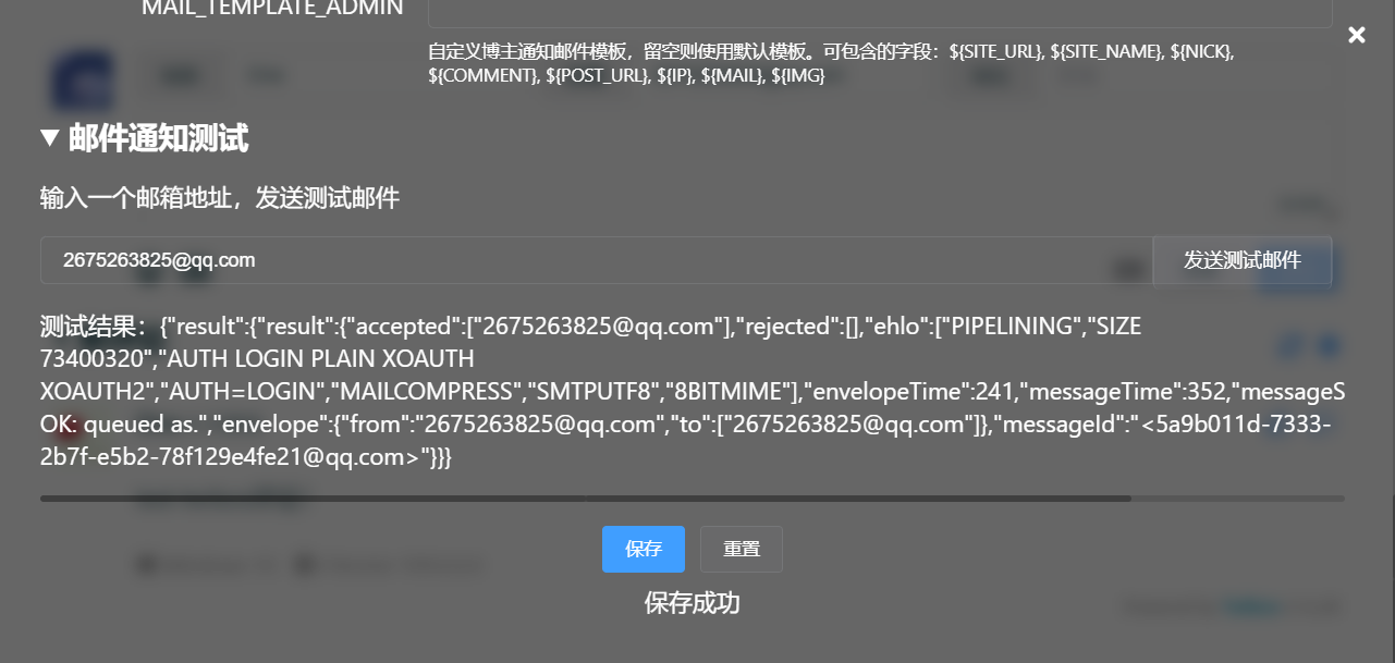 image-20241223234004756