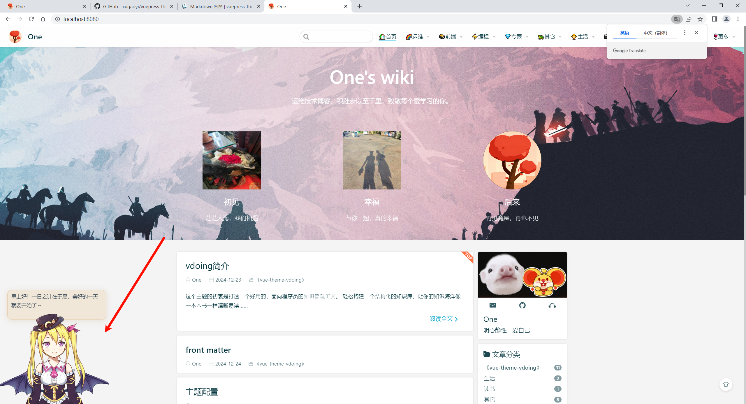 image-20241225075710956