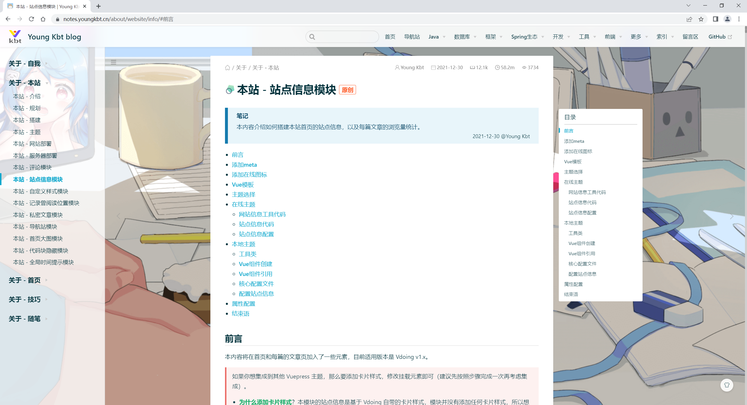 image-20241226123552435