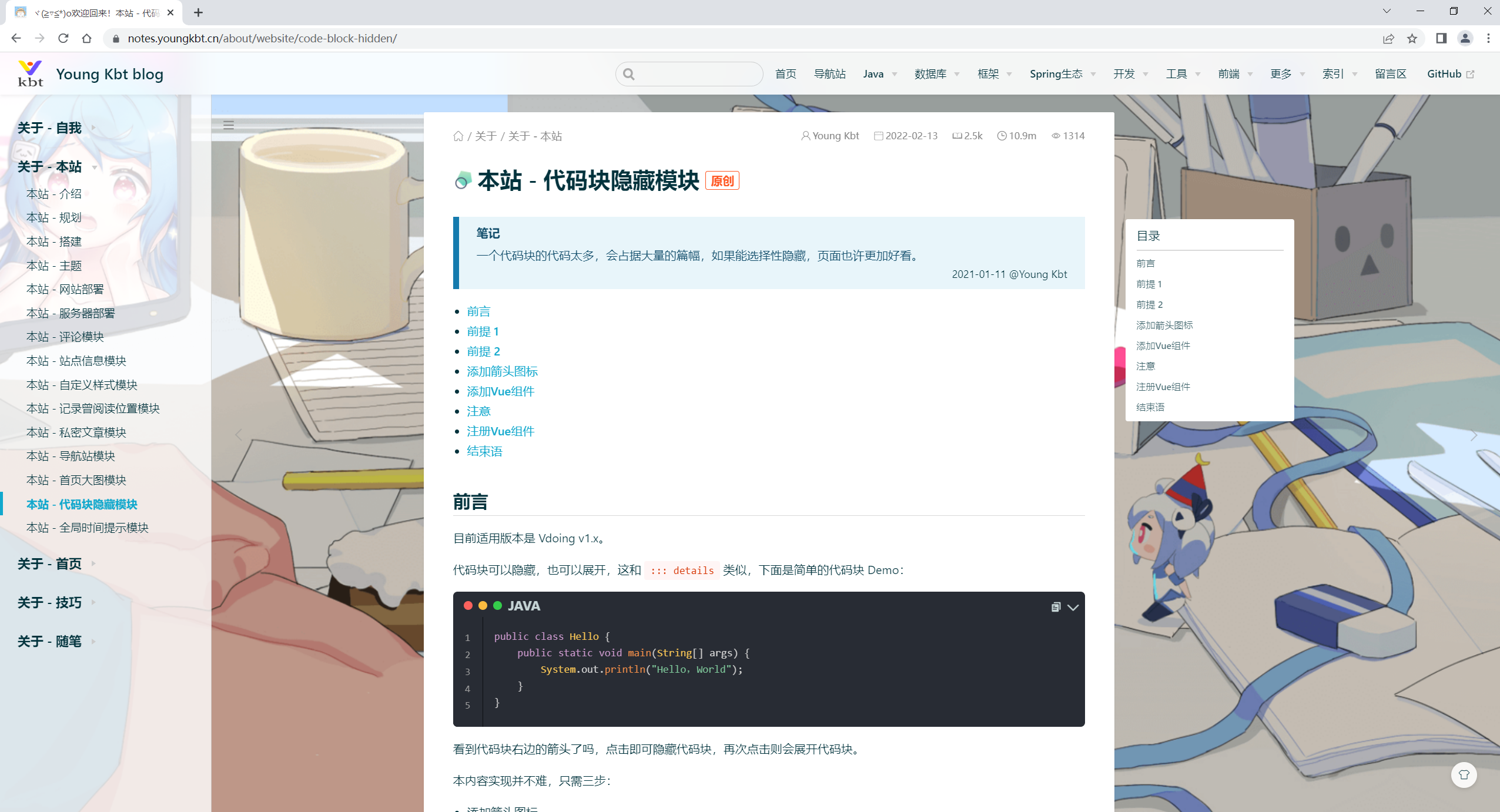 image-20241226162619920
