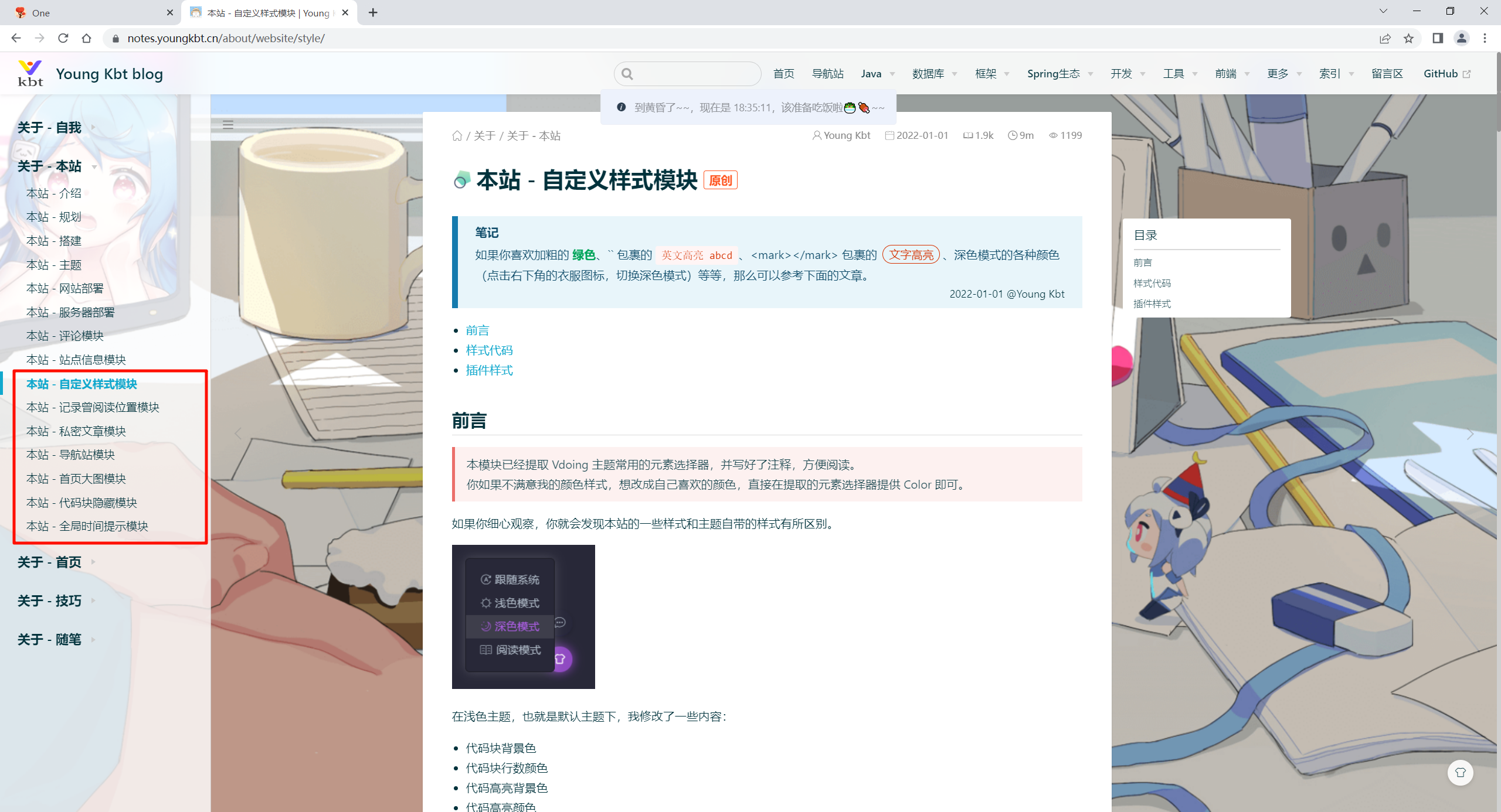 image-20241226183526036