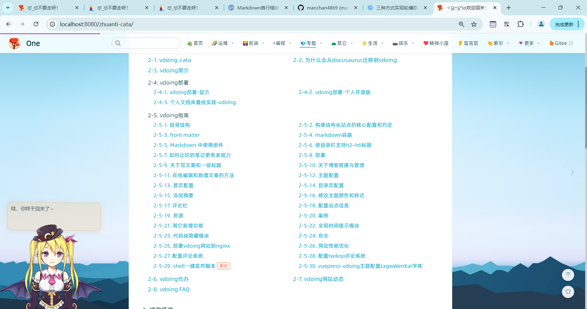 image-20241228162118969