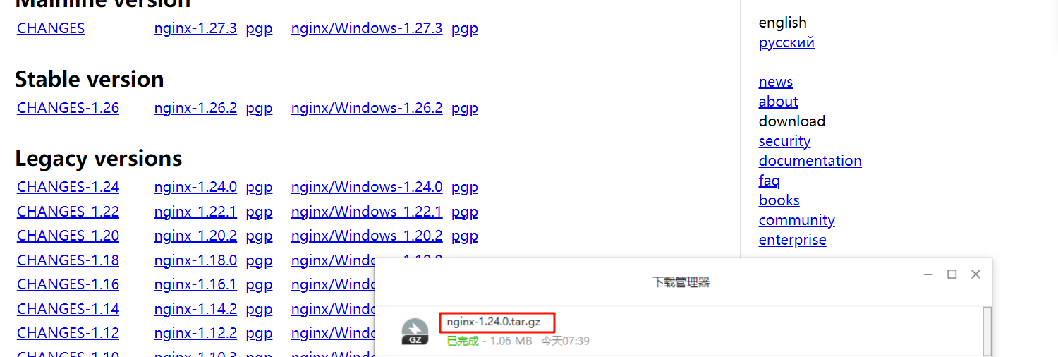 image-20250102073951513