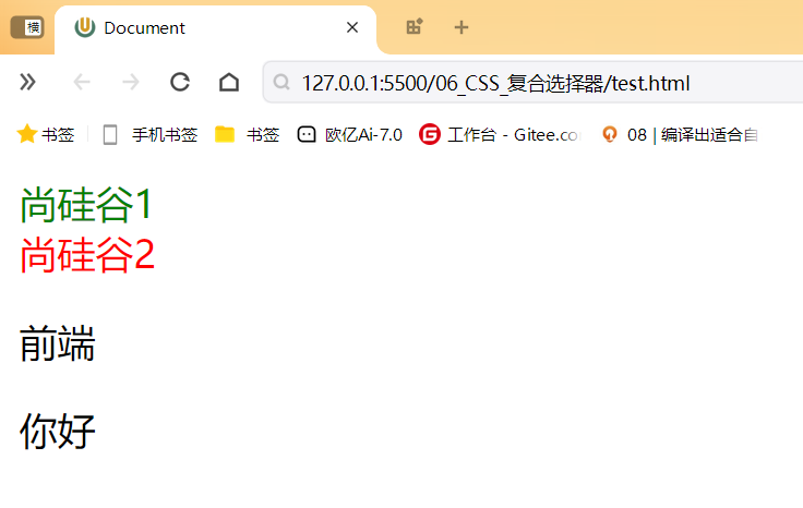 image-20250104113745363