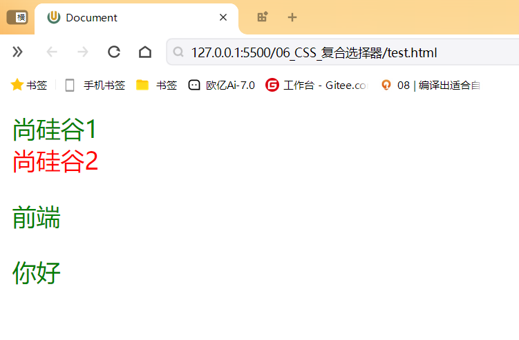 image-20250104113957698