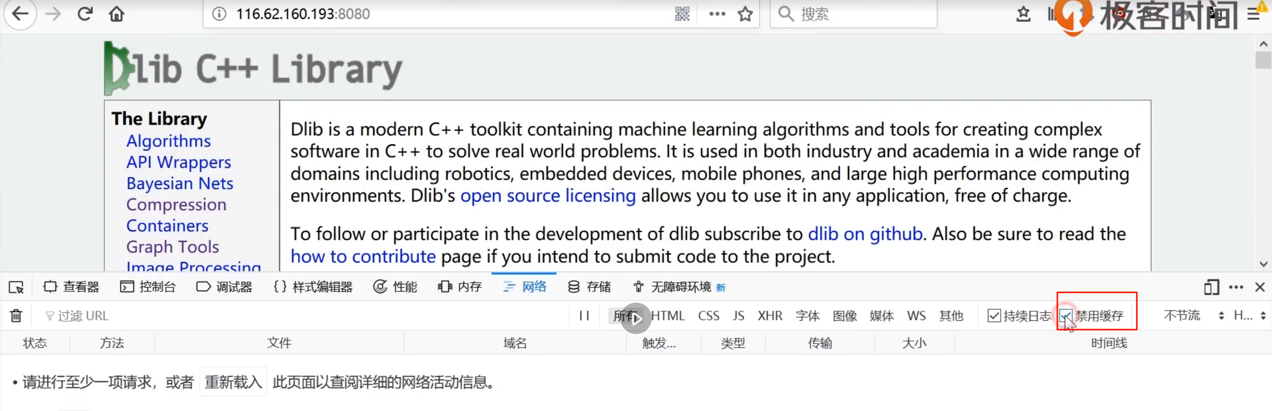 image-20250107065335460
