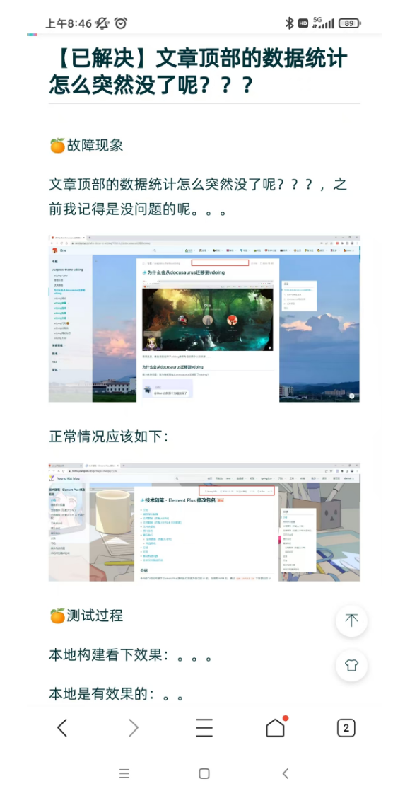 image-20250107121158281