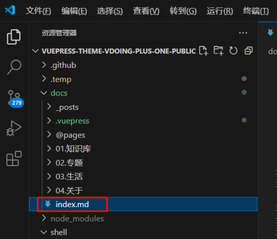 image-20250107123823872