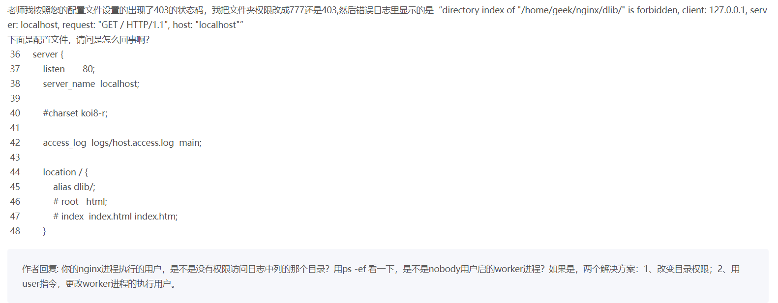 image-20250108202510508