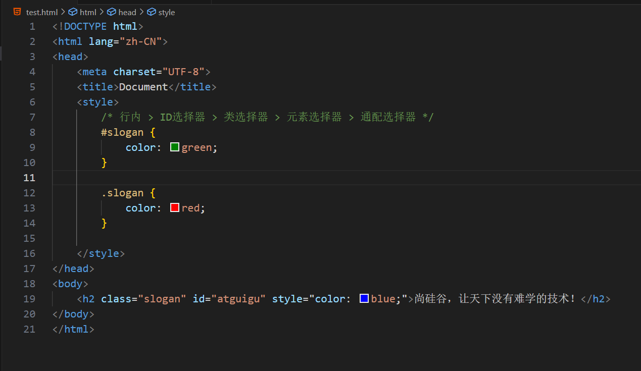 image-20250112165506412