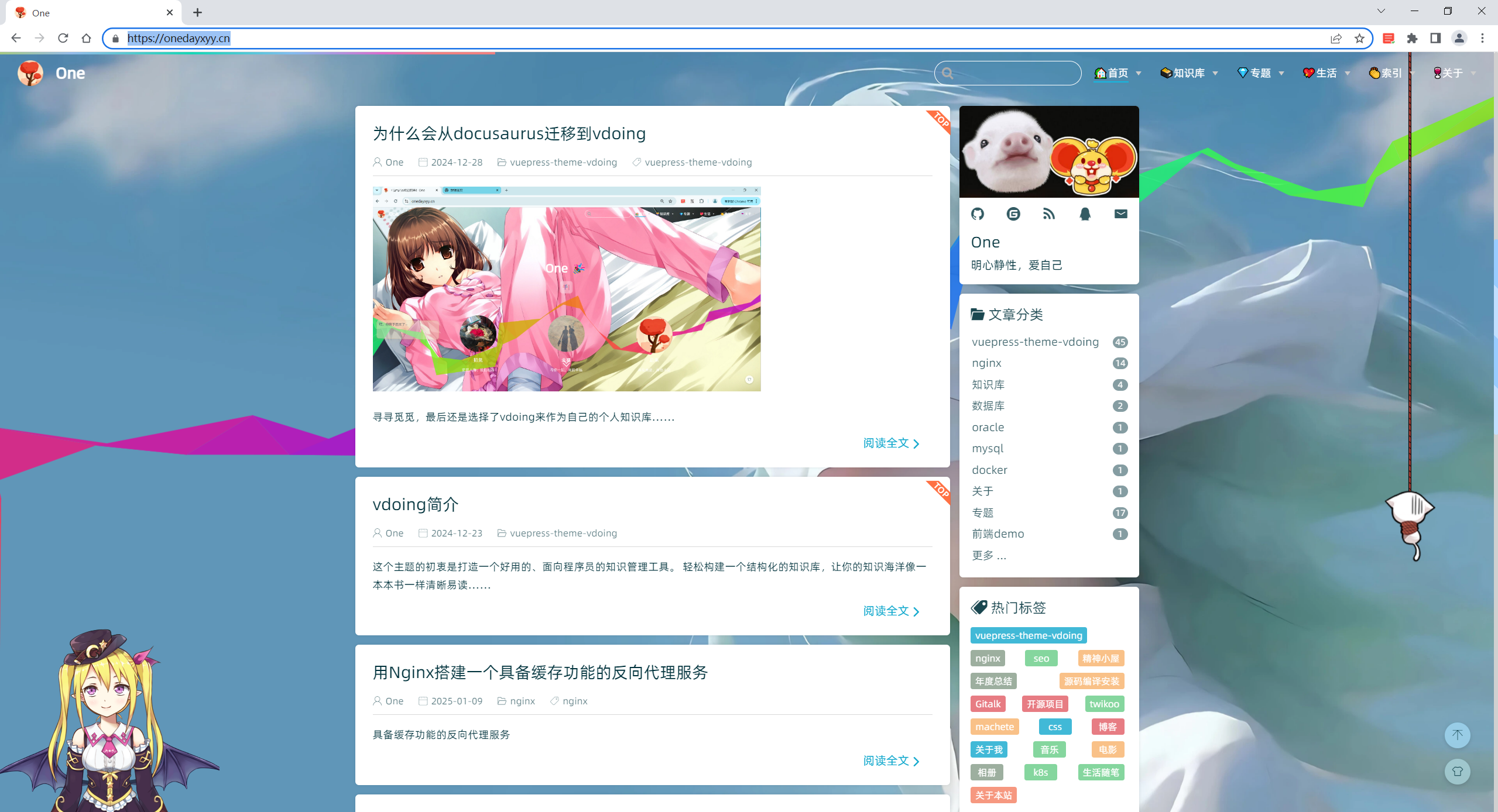 image-20250113132441077