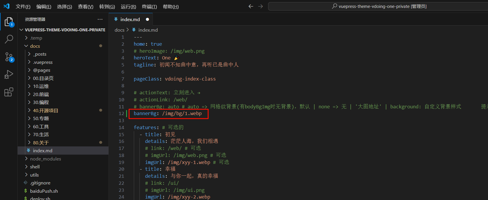 image-20250115125102109