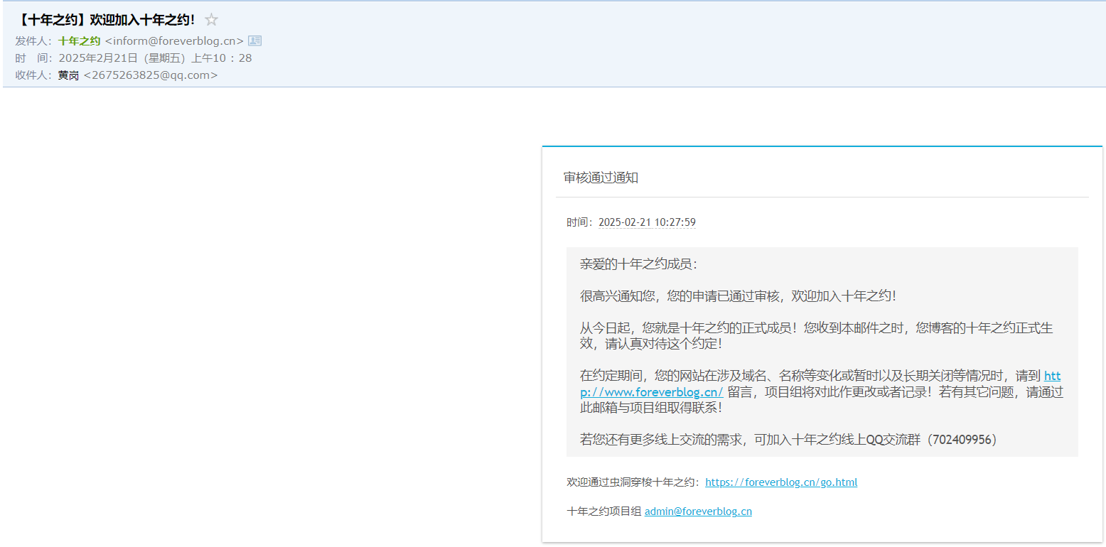 image-20250222230048507
