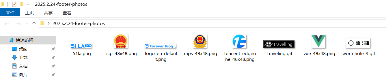 image-20250224214245823