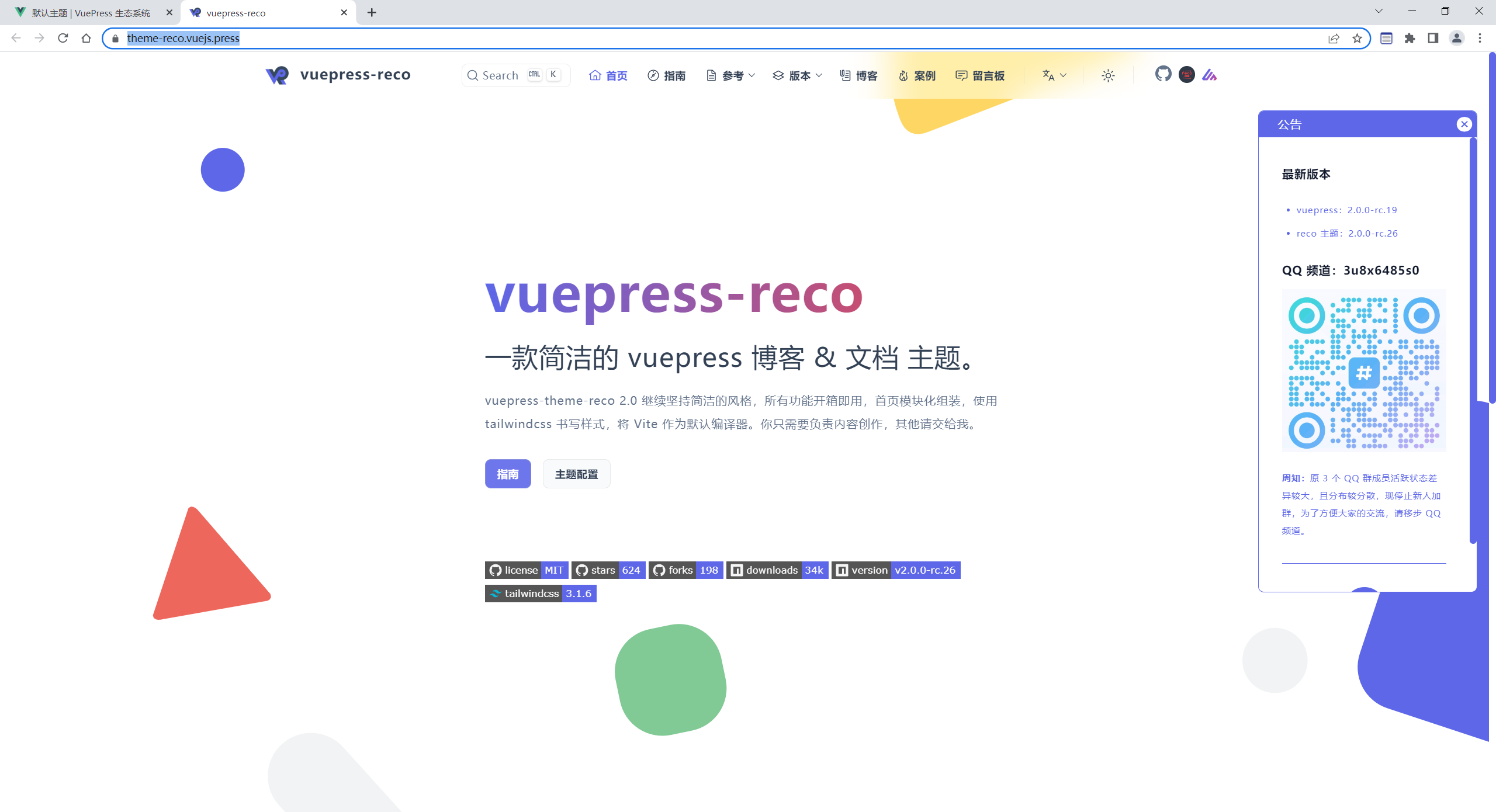 image-20250304233156366
