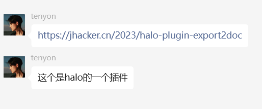 image-20250318212130288