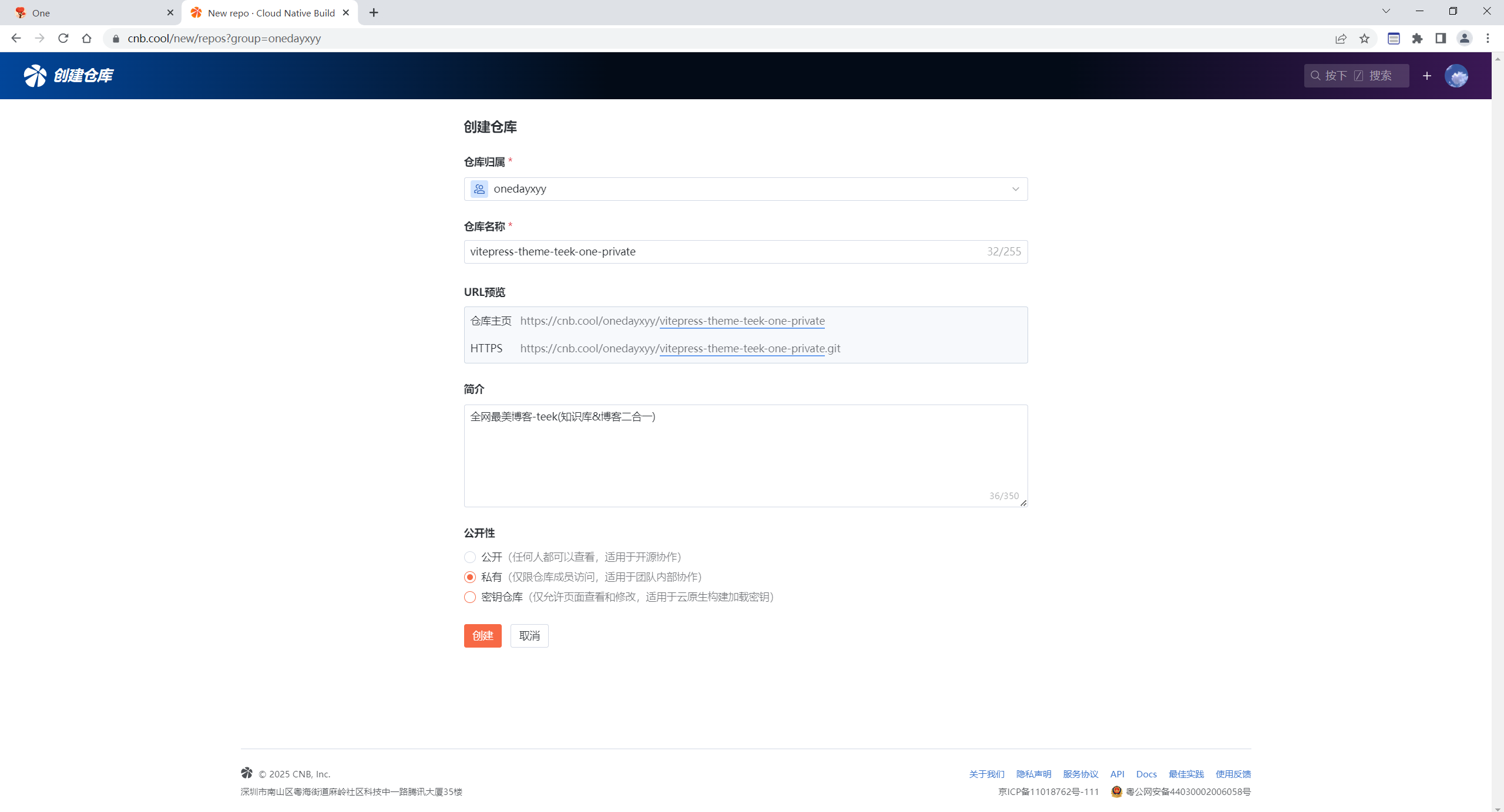image-20250401192019953