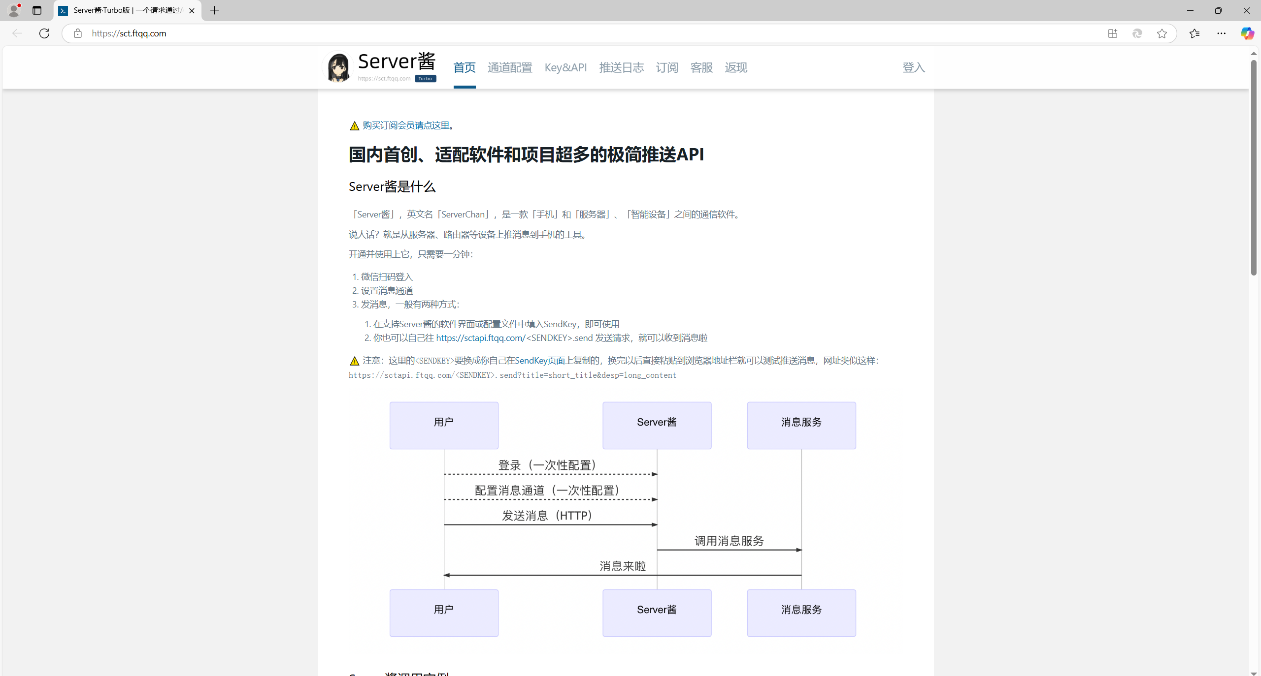 image-20250404104306318