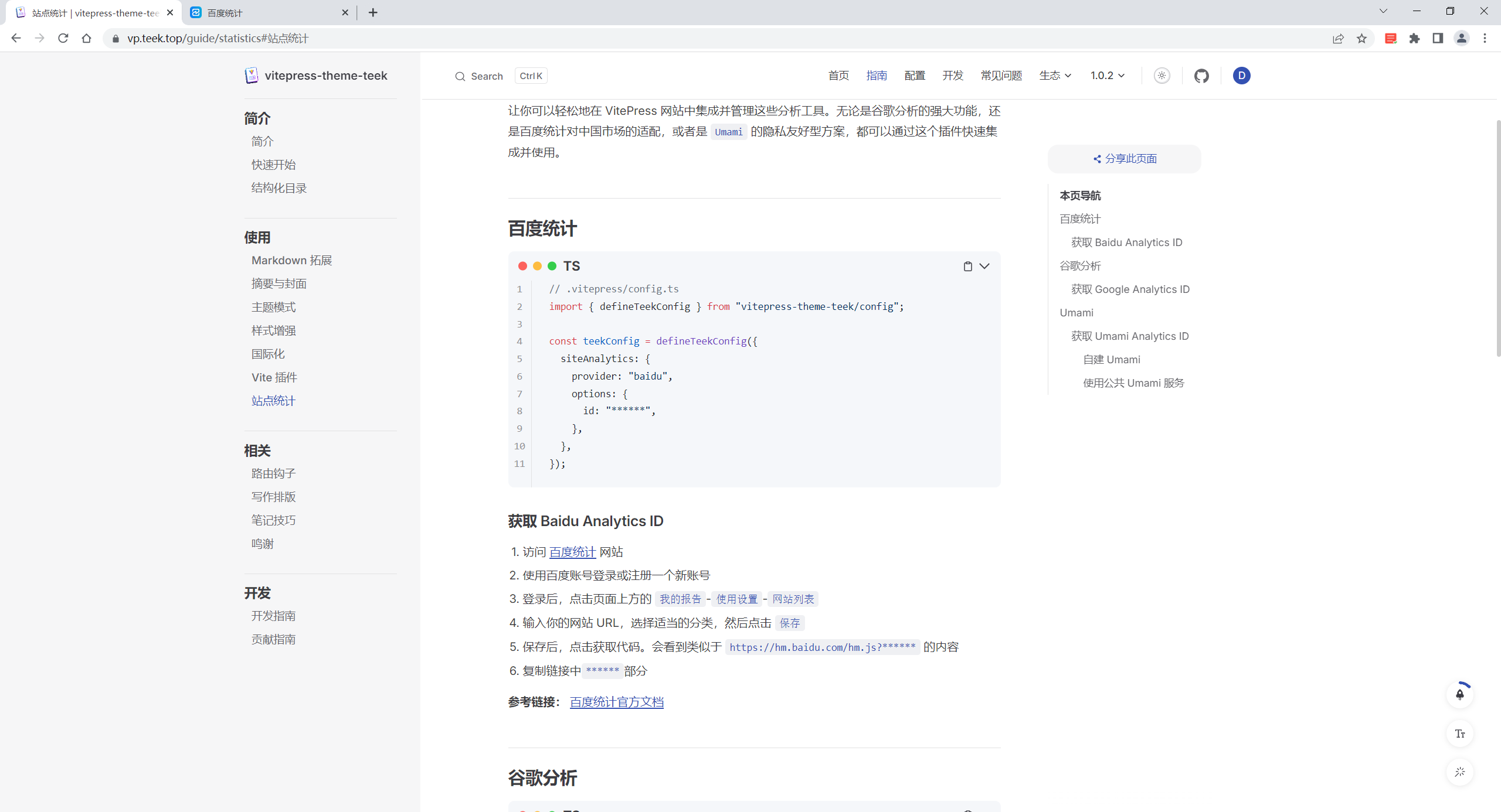 image-20250410182825211