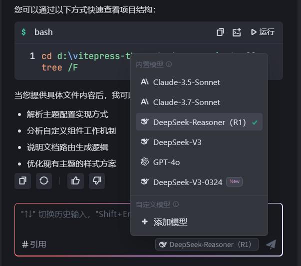 image-20250414180649672