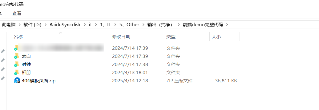 image-20250414204922636