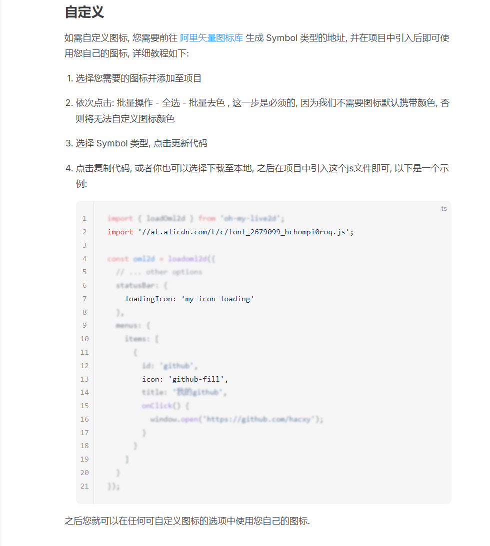 image-20250424213704012