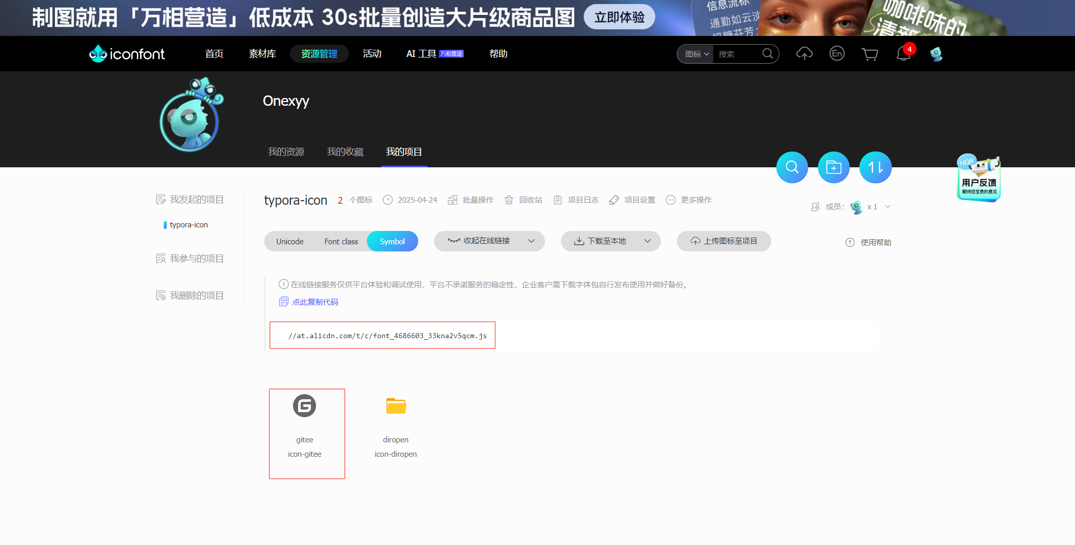 image-20250424213754639