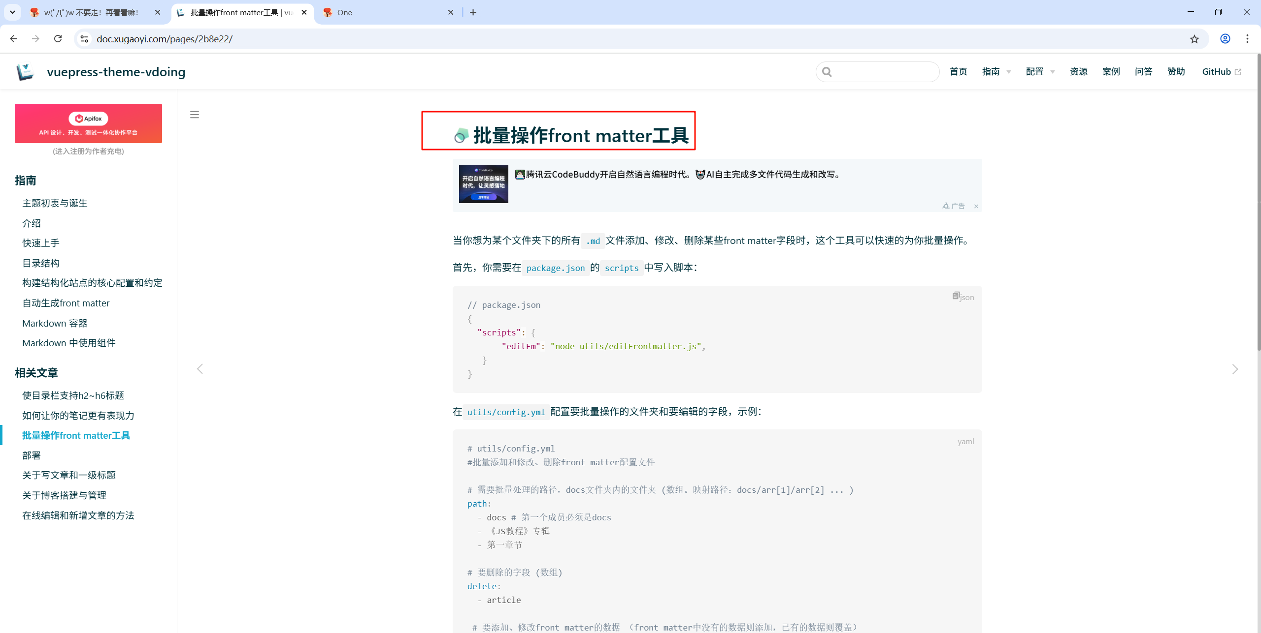 image-20250515185235478