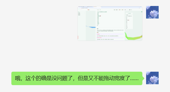 image-20250515212937016