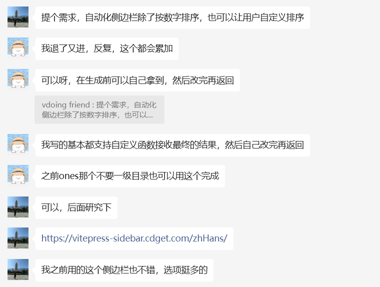 image-20250526221326438